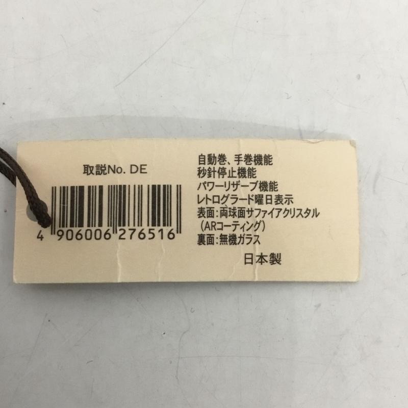 オリエントスター ORIENTSTAR 腕時計 アナログ(自動巻き) RK-DE0302E レザー 日本製 ロゴ、文字 ダークブラウン / ダークブラウン / メンズ USED 古着 中古 10127487