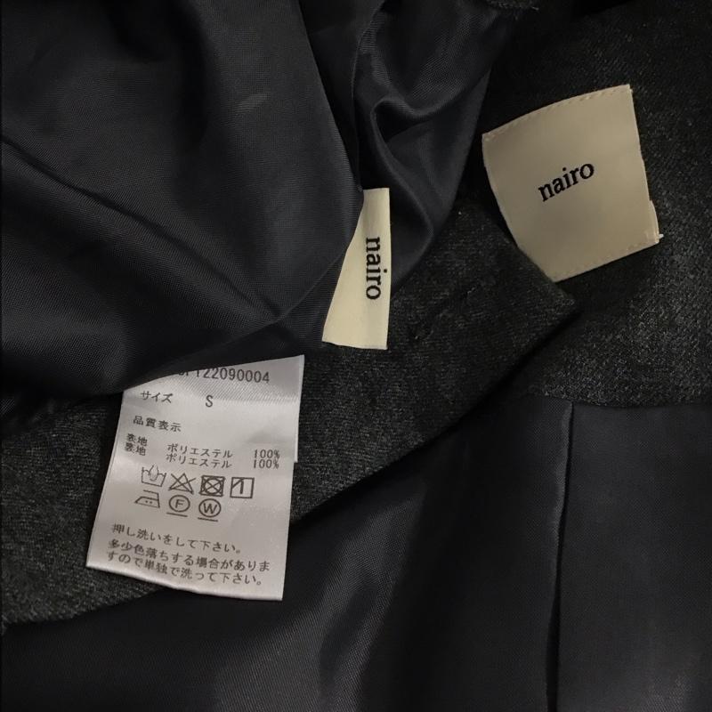 ナイロ nairo セットアップ セットアップ SJK22090002 ノーカラーダブルジャケット センタープレスロングパンツ S 無地 灰 / グレー / レディース USED 古着 中古 10133315