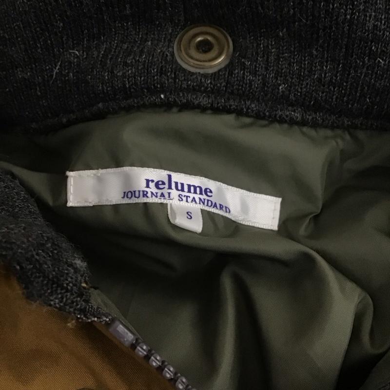 レリュームジャーナルスタンダード relume Journal Standard ジャケット、上着 ジャンパー、ブルゾン ジップアップジャケット ダウン S 無地 キャメル / キャメル / レディース USED 古着 中古 10106689