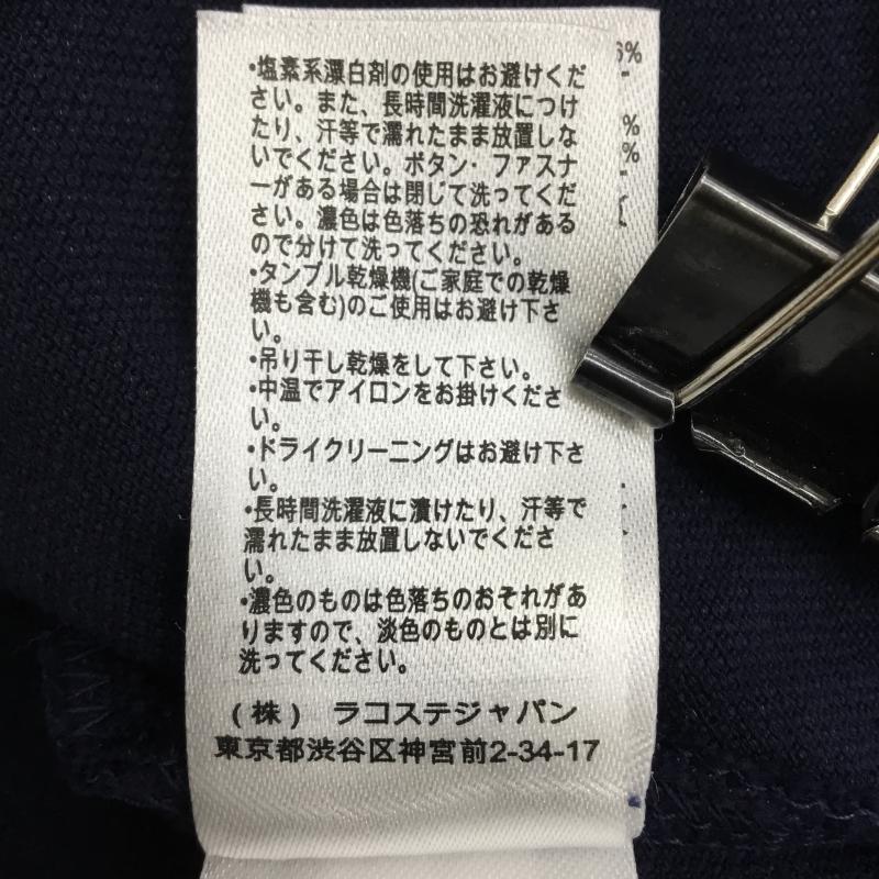ラコステ LACOSTE ポロシャツ 半袖 S ロゴ、文字 紺 / ネイビー / メンズ USED 古着 中古 10144397