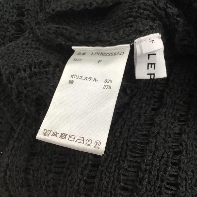 レプシィム LEPSIM ニット、セーター 長袖 LPH62359AD ローゲージ サイドスリット FREE 無地 黒 / ブラック / レディース USED 古着 中古 10123200