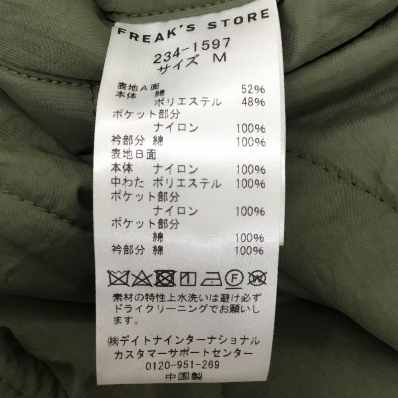 フリークスストア FREAK S STORE ジャケット、上着 ジャンパー、ブルゾン JONAS CLAESSON キルティングジャケット M カーキ / カーキ / メンズ USED 古着 中古 10141446