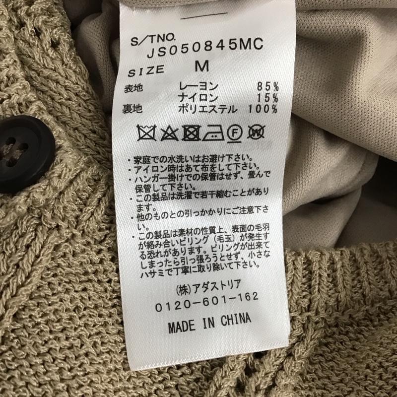 ジーナシス JEANASIS サロペット・オーバーオール サロペット、オーバーオール Vスカシニットサロペ M 無地 ベージュ / ベージュ / レディース USED 古着 中古 10131474
