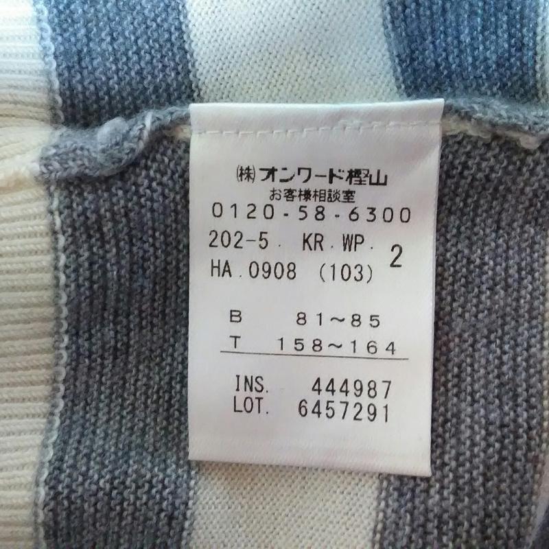 エニィスィス any SiS カットソー 長袖 2 ボーダー柄 白 / ホワイト / X 灰 / グレー / レディース USED 古着 中古 10009733