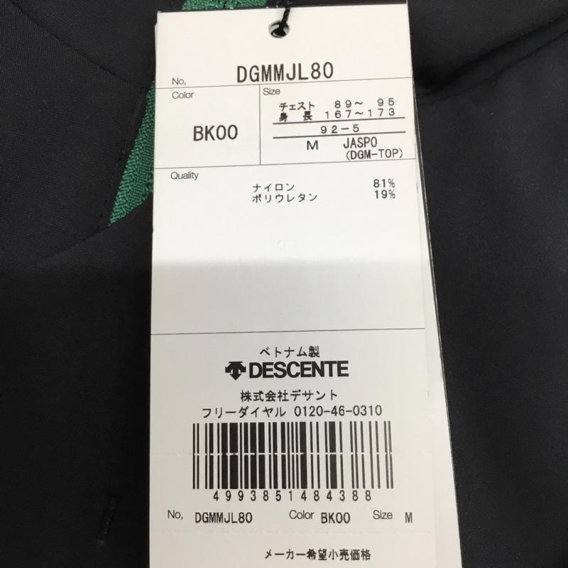 デサント DESCENTE ベスト ベスト DGMMJL80 ナイロンストレッチ ジャージーベスト ゴルフウェア タグ付き M ロゴ、文字 黒 / ブラック / X 緑 / グリーン / メンズ USED 古着 中古 10135529