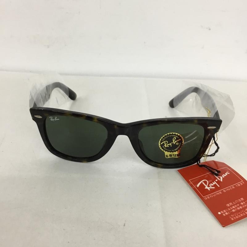 レイバン Ray-Ban めがね・サングラス サングラス RB2140-F WAYFARER カラーレンズ ケース付き ロゴ、文字 茶 / ブラウン / メンズ USED 古着 中古 10129426