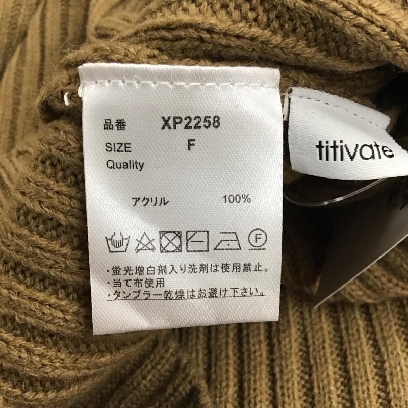 ティティベイト titivate ニット、セーター 長袖 XP2258 Vネック リブ タグ付き FREE 無地 茶 / ブラウン /  レディース USED 古着 中古 10116222