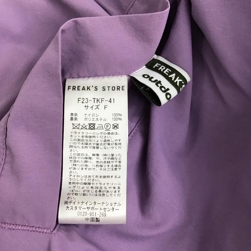 フリークスストア FREAK S STORE ジャケット、上着 ジャケット、ブレザー F23-TKF-41 リバーシブル ナイロンジャケット フリースジャケット FREE ロゴ、文字 紫 / パープル / レディース USED 古着 中古 10133585