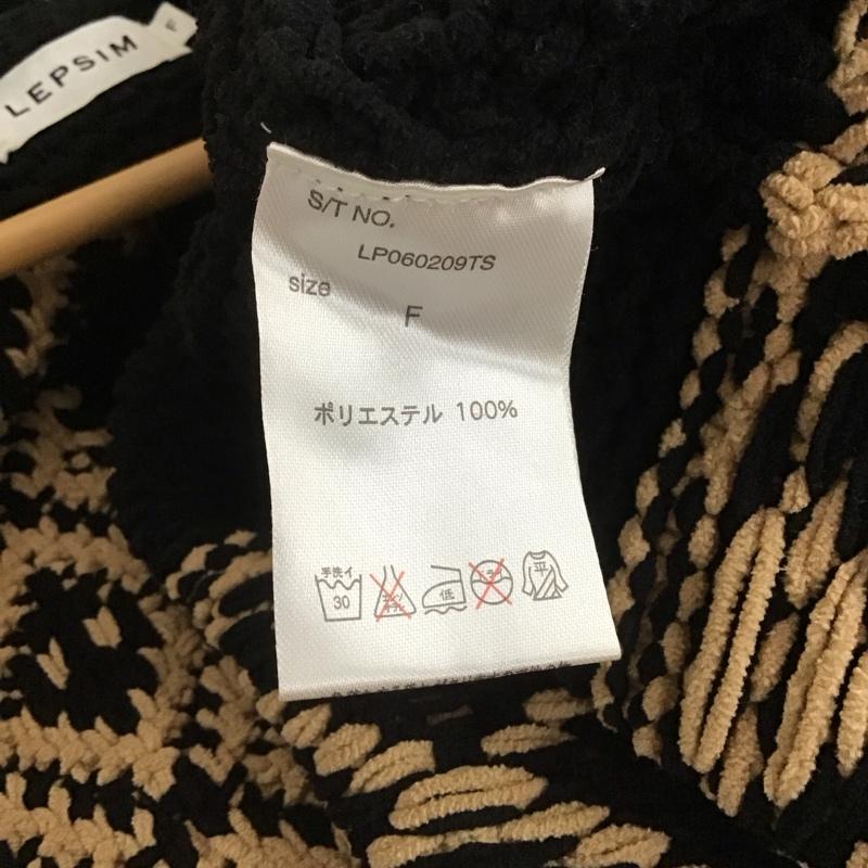 レプシィム LEPSIM カーディガン 長袖 LP060209TS FREE 黒 / ブラック / X 茶 / ブラウン / レディース USED 古着 中古 10143867