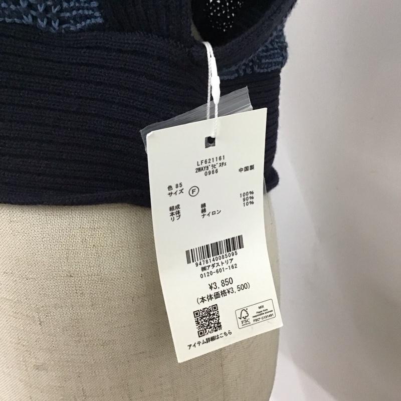ローリーズファーム LOWRYS FARM ベスト ベスト LF621161 2WAY 柄ビスチェ ニット タグ付き FREE 紺 / ネイビー / レディース USED 古着 中古 10120417