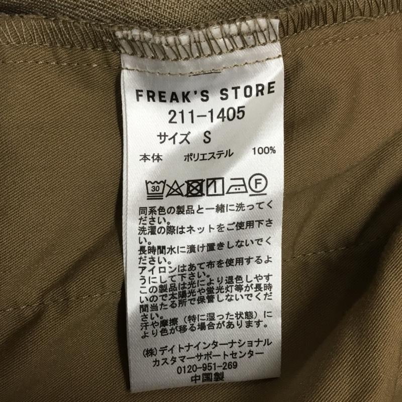 フリークスストア FREAK S STORE パンツ ワークパンツ、ペインターパンツ ワイドパンツ カジュアルパンツ ワークパンツ S 無地 茶 / ブラウン / メンズ USED 古着 中古 10115784