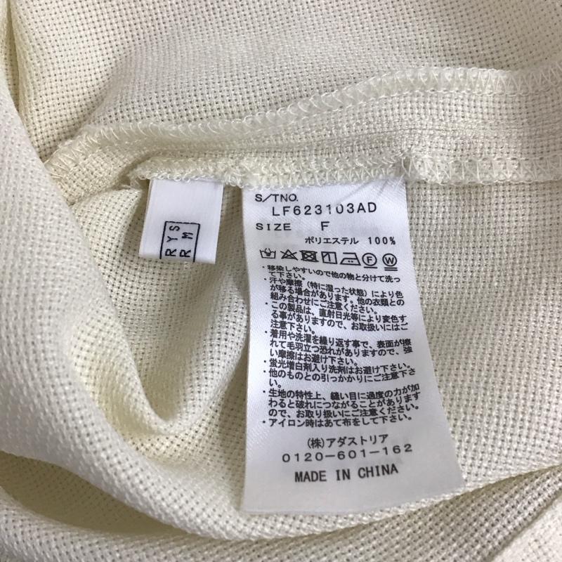 ローリーズファーム LOWRYS FARM セットアップ セットアップ lf623103ad メッシュクロップドシャツ ワイドパンツ 2点セット FREE 無地 オフホワイト / オフホワイト / レディース USED 古着 中古 10138403
