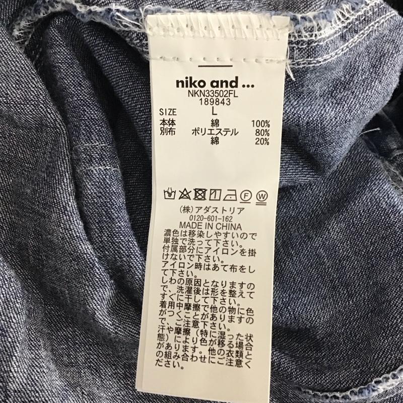 ニコアンド niko and... スカート ロングスカート ロングスカート フレアスカート カジュアルスカート L 無地 インディゴ / インディゴ / レディース USED 古着 中古 10113071