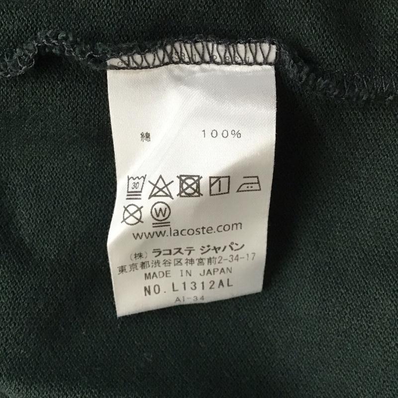ラコステ LACOSTE ポロシャツ 長袖 L1312AL ワニ 4 ワンポイント 緑 / グリーン / メンズ USED 古着 中古 10118338