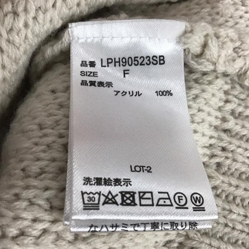 レプシィム LEPSIM カーディガン 長袖 LPH90523SB Vネック ループニット FREE 無地 ベージュ / ベージュ / レディース USED 古着 中古 10120772