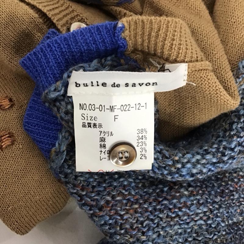 ビュルデサボン bulle de savon カーディガン 長袖 FREE マルチカラー / マルチカラー / レディース USED 古着 中古 10123879