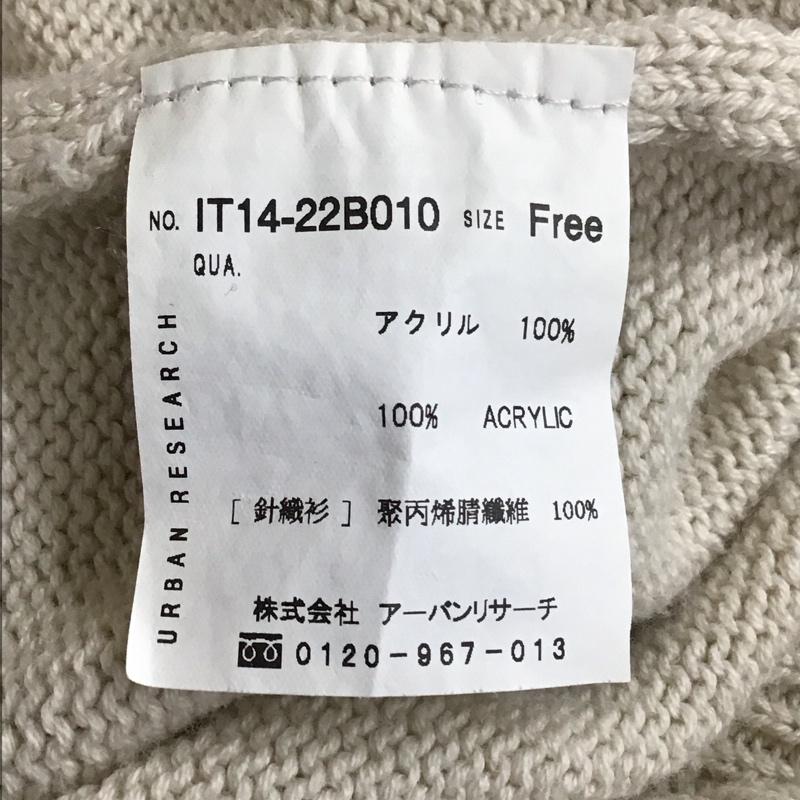 アイテムズ アーバンリサーチ ITEMS URBAN RESEARCH ニット、セーター 長袖 IT14-22B010 FREE ダメージ加工 アイボリー / アイボリー / レディース USED 古着 中古 10114452