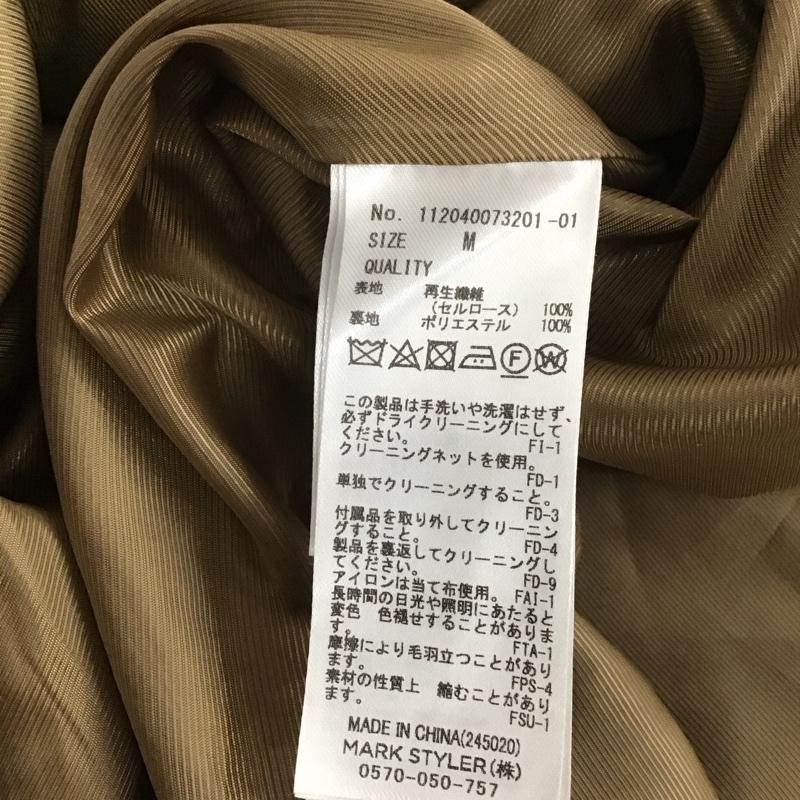 アングリッド Ungrid コート トレンチコート 112040073201-01 ルーズトレンチコート ロングコート M 無地 茶 / ブラウン / レディース USED 古着 中古 10138643