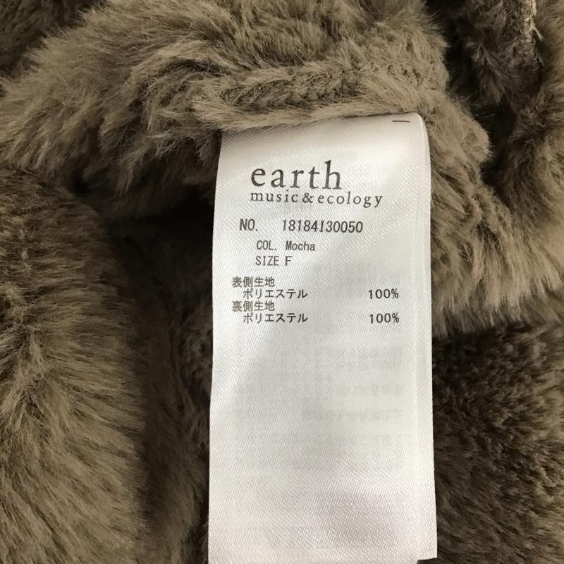 アースミュージックアンドエコロジー earth music&ecology コート コート一般 18184I30050 フェイクムートンコート ロング丈 FREE 無地 茶 / ブラウン / レディース USED 古着 中古 10120586