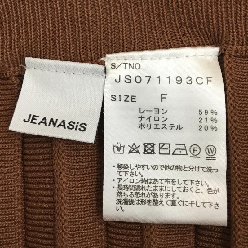 ジーナシス JEANASIS セットアップ セットアップ FREE 無地 茶 / ブラウン / レディース USED 古着 中古 10134141