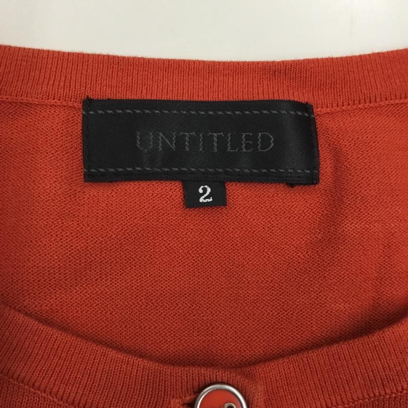 アンタイトル UNTITLED カーディガン 長袖 長袖カーディガン 長袖カットソー ノーカラージャケット 前開カーディガン 2 無地 橙 / オレンジ / レディース USED 古着 中古 10118055