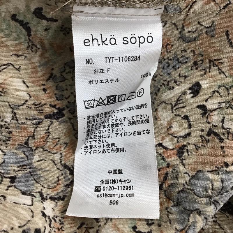 エヘカソポ ehka sopo ワンピース ロングスカート FREE 総柄 マルチカラー / マルチカラー / レディース USED 古着 中古 10131535