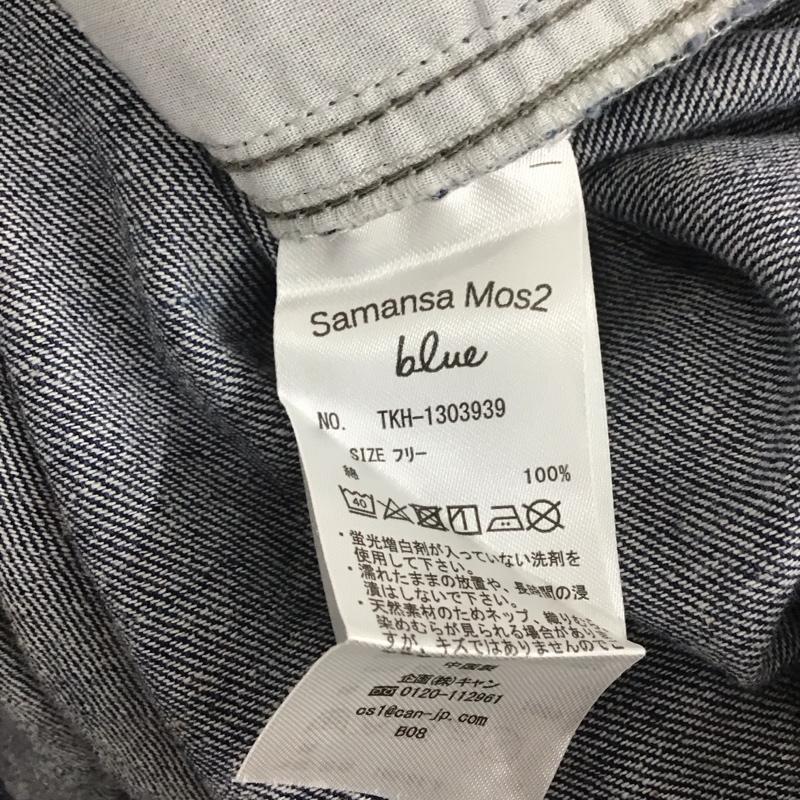 サマンサモスモスブルー Samansa Mos2 blue ジャケット、上着 ジャケット、ブレザー 1303939 ノーカラー デニムジャケット FREE 無地 青 / ブルー / レディース USED 古着 中古 10111070