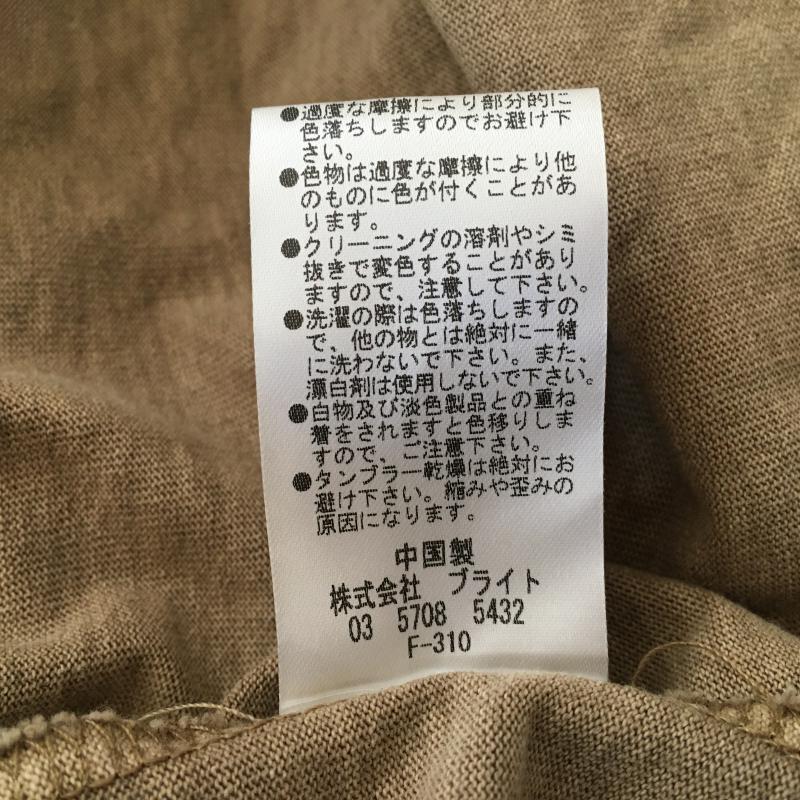 アリュメール ALLUMER ワンピース ロングスカート 1 無地 ベージュ / ベージュ / レディース USED 古着 中古 10014519