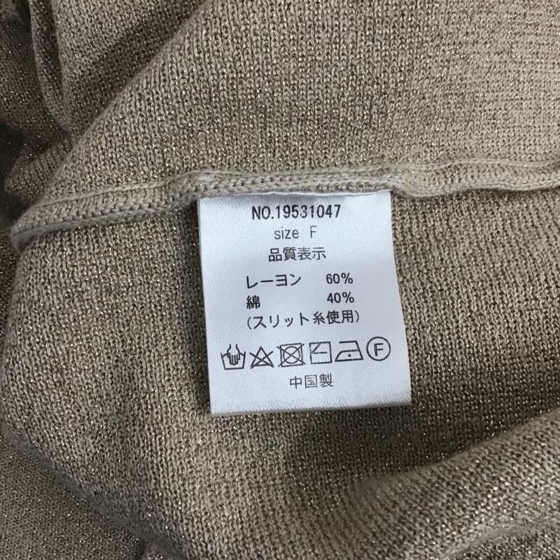 アルシーヴ archives ワンピース ロングスカート FREE 無地 ベージュ / ベージュ / レディース USED 古着 中古 10124809