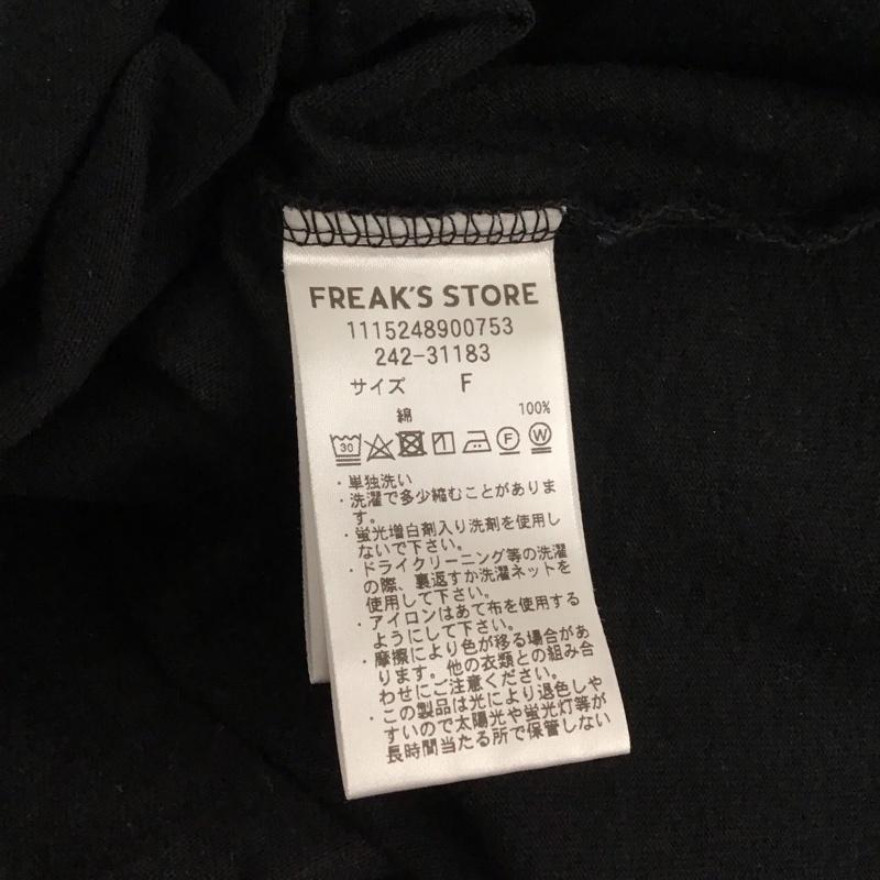 フリークスストア FREAK S STORE ワンピース ロングスカート FREE 無地 黒 / ブラック / レディース USED 古着 中古 10137460