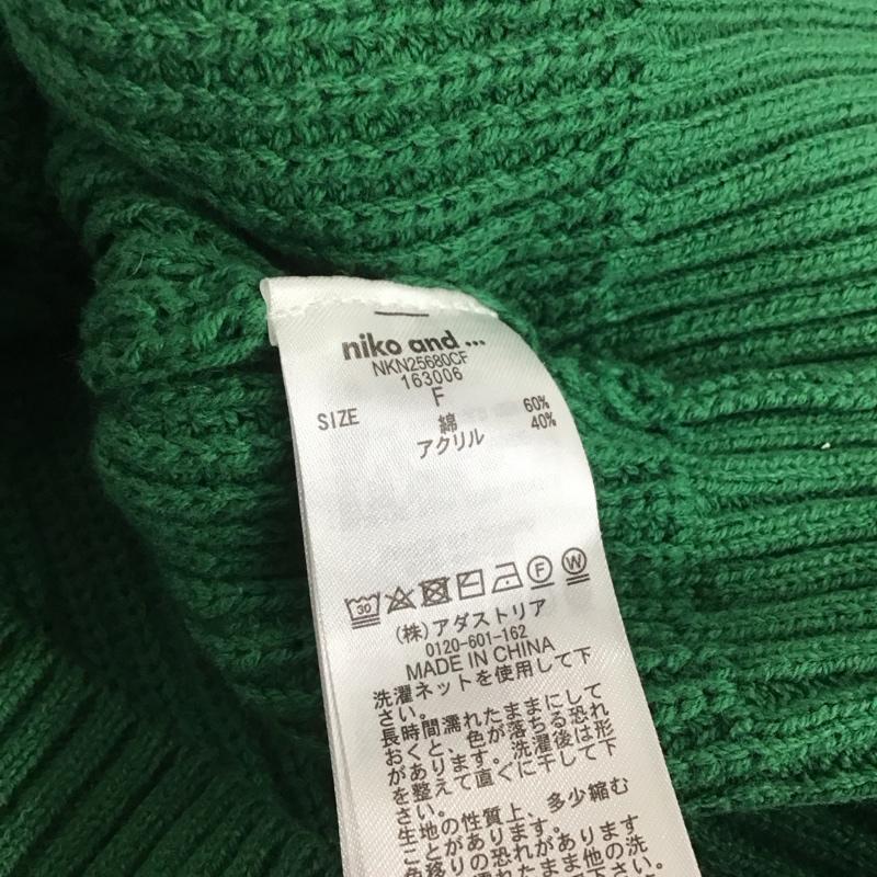 ニコアンド niko and... カーディガン 長袖 NKN25680CF 襟付きニットカーディガン FREE 無地 緑 / グリーン / レディース USED 古着 中古 10146396