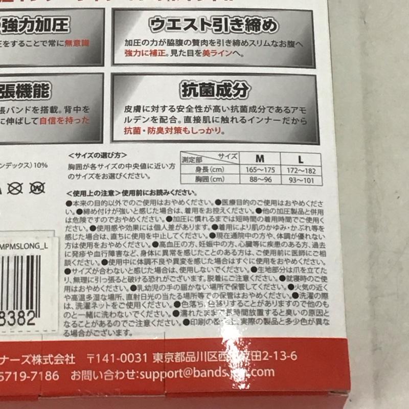 古着 USED Tシャツ 長袖 Muscle Project 加圧インナーシャツ L 無地 黒 / ブラック / メンズ USED 古着 中古 10138442