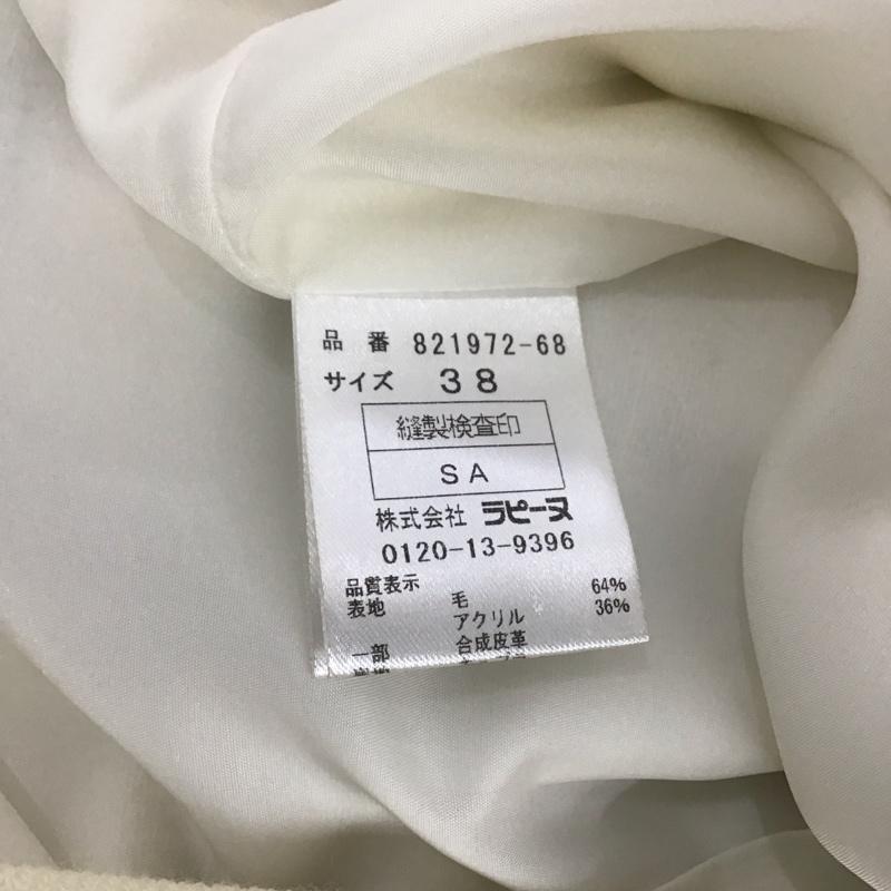ピエール カルダン pierre cardin ワンピース ひざ丈スカート ノースリーブワンピース ロングワンピース タイトワンピース ボーダー 38 ボーダー柄 白 / ホワイト / X 黒 / ブラック / レディース USED 古着 中古 10122446