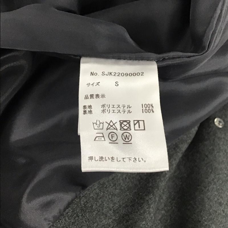 ナイロ nairo セットアップ セットアップ SJK22090002 ノーカラーダブルジャケット センタープレスロングパンツ S 無地 灰 / グレー / レディース USED 古着 中古 10133315