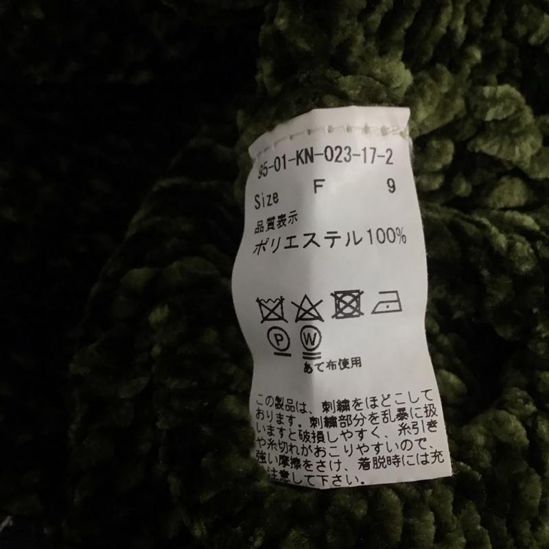 アイアムアイボイガル I AM I BOYGAL ニット、セーター 長袖 FREE 刺繍 緑 / グリーン / レディース USED 古着 中古 10136478