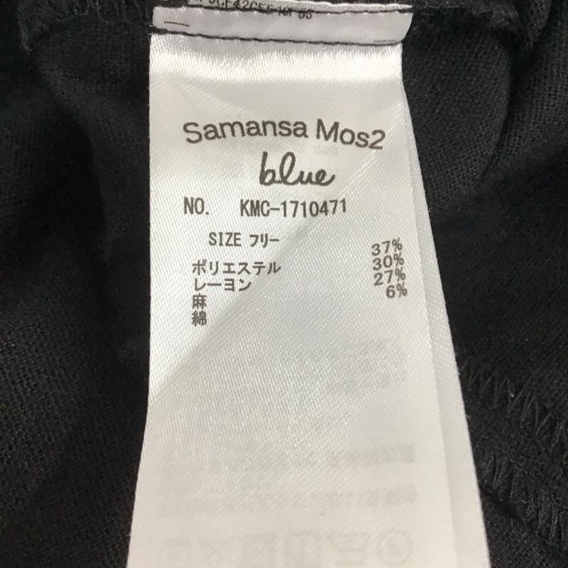サマンサモスモスブルー Samansa Mos2 blue カットソー 七分袖 FREE 無地 黒 / ブラック / レディース USED 古着 中古 10136593