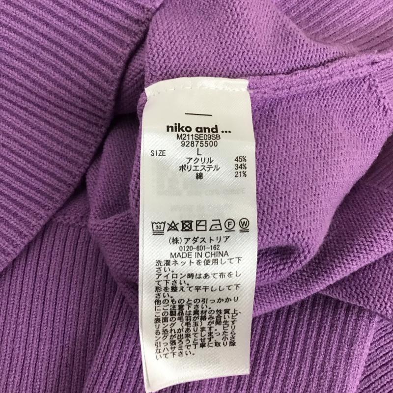 ニコアンド niko and... ニット、セーター 長袖 L 無地 紫 / パープル / レディース USED 古着 中古 10117715