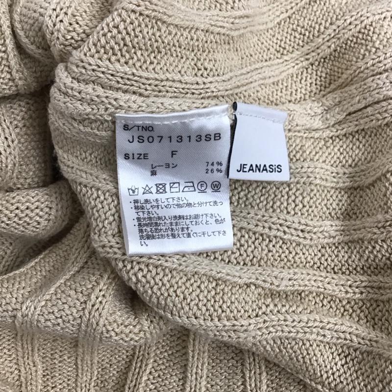 ジーナシス JEANASIS ワンピース ロングスカート FREE 無地 ベージュ / ベージュ / レディース USED 古着 中古 10128915