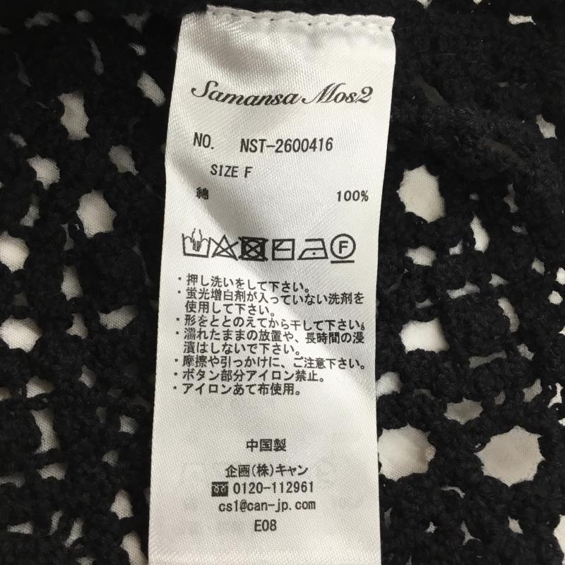 サマンサモスモス Samansa Mos2 カーディガン 長袖 FREE 花柄 黒 / ブラック / レディース USED 古着 中古 10134742
