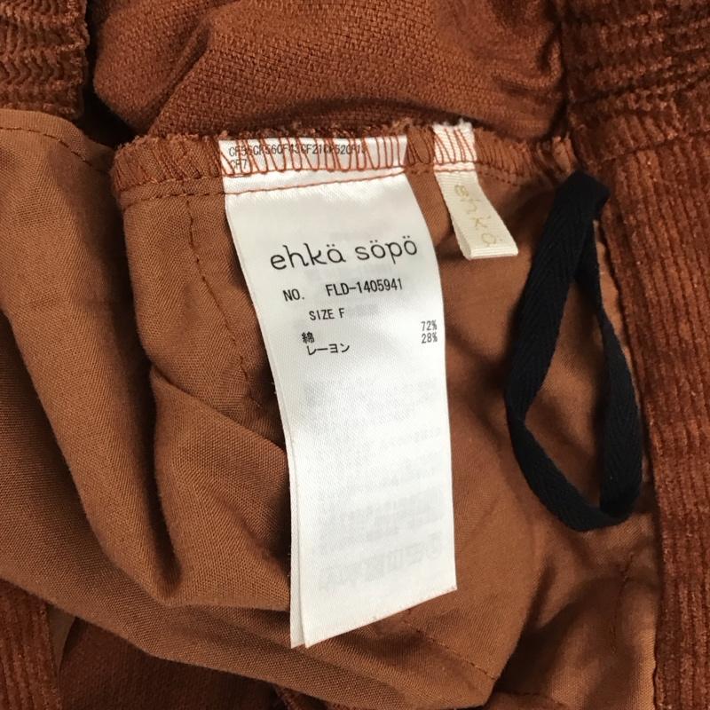 エヘカソポ ehka sopo ボトムス ボトムス 1405941 コーデュロイパンツ FREE 無地 茶 / ブラウン / レディース USED 古着 中古 10120760