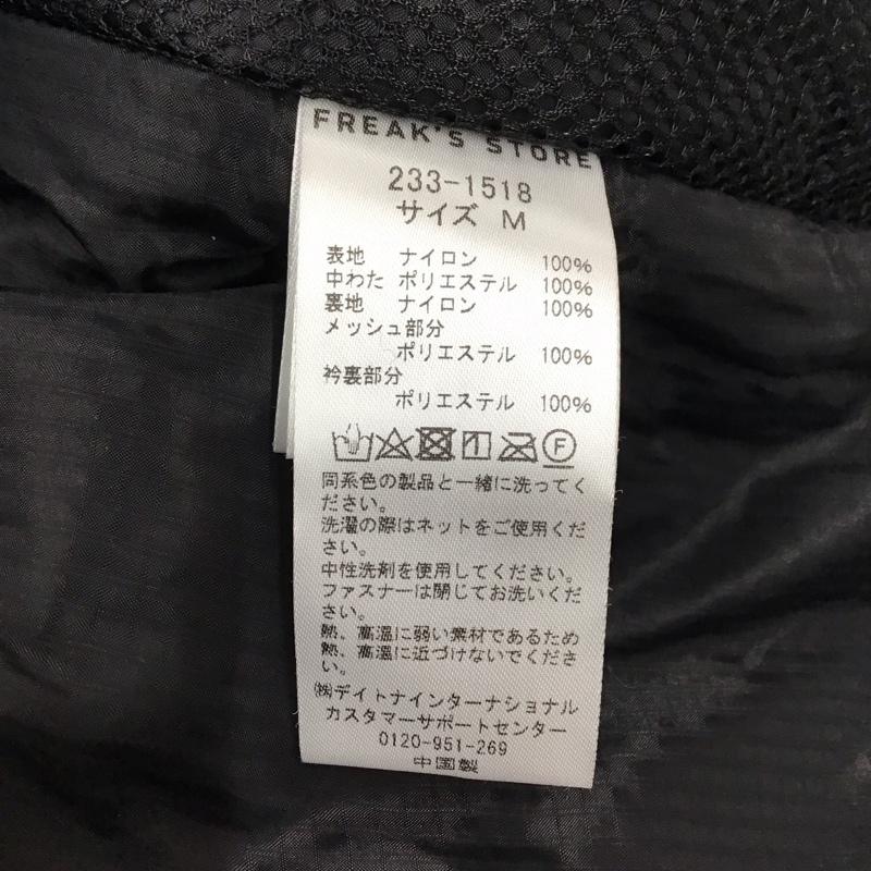 フリークスストア FREAK S STORE ベスト ベスト ジップアップダウンジャケット アウター スタンドカラー M 無地 黒 / ブラック / メンズ USED 古着 中古 10122693