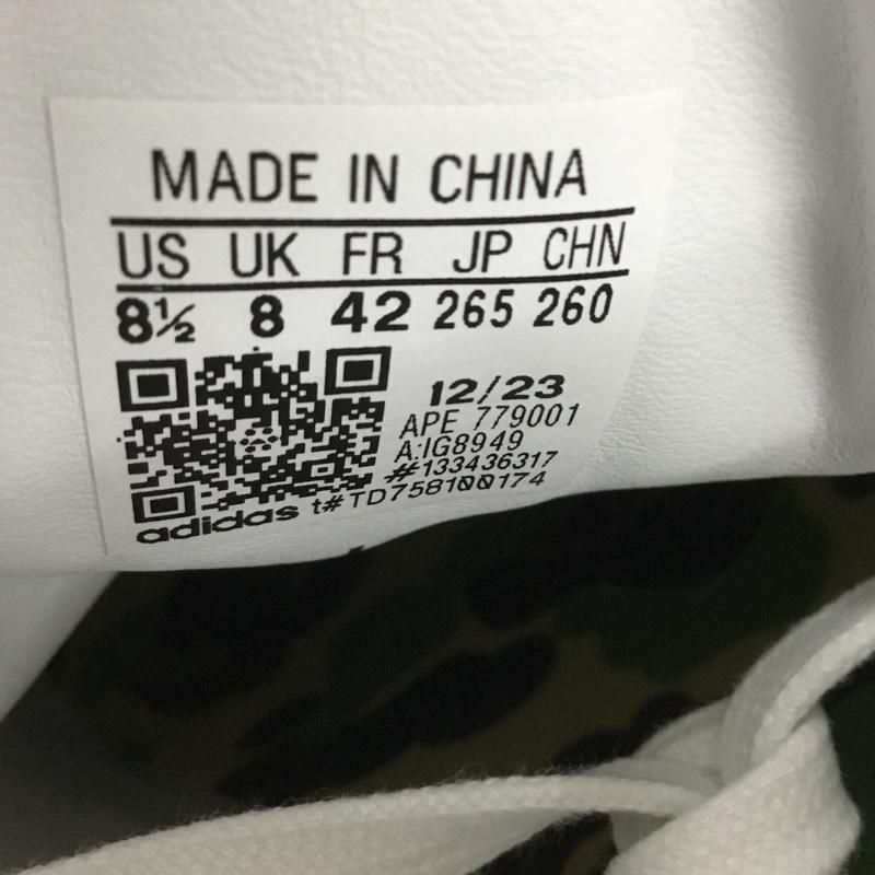 アディダス adidas スニーカー スニーカー IG8949 STAN SMITH BAPE A BATHING APE 30th Anniversary 26.5 箱有 26.5cm カモフラージュ柄・迷彩 マルチカラー / マルチカラー / メンズ USED 古着 中古 10137843