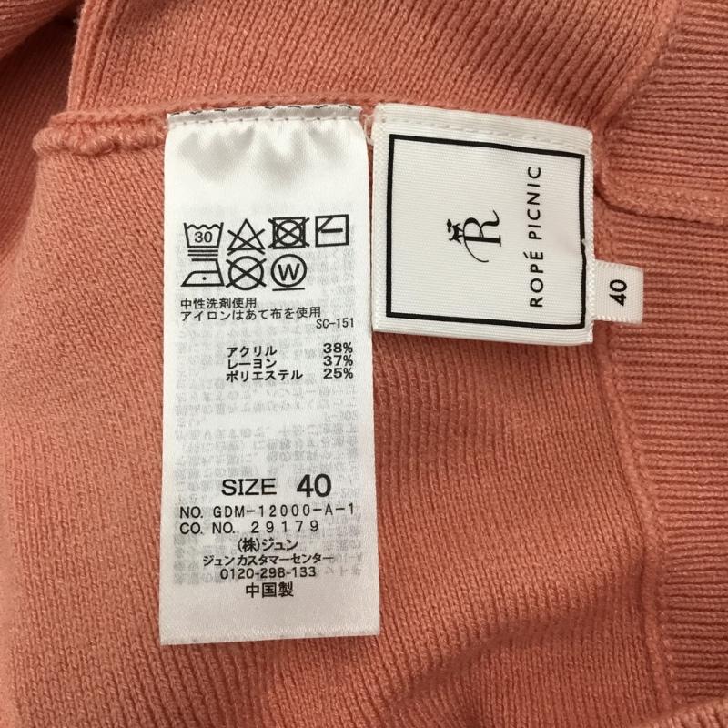 ロペピクニック ROPE  PICNIC ニット、セーター 長袖 40 無地 桃 / ピンク /  レディース USED 古着 中古 10110577