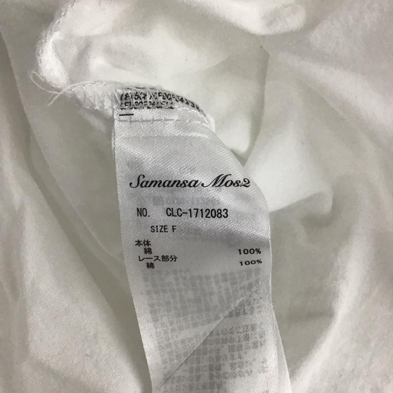 サマンサモスモス Samansa Mos2 カットソー 半袖 1712083 Vネック レースブラウス FREE 無地 白 / ホワイト / レディース USED 古着 中古 10122488