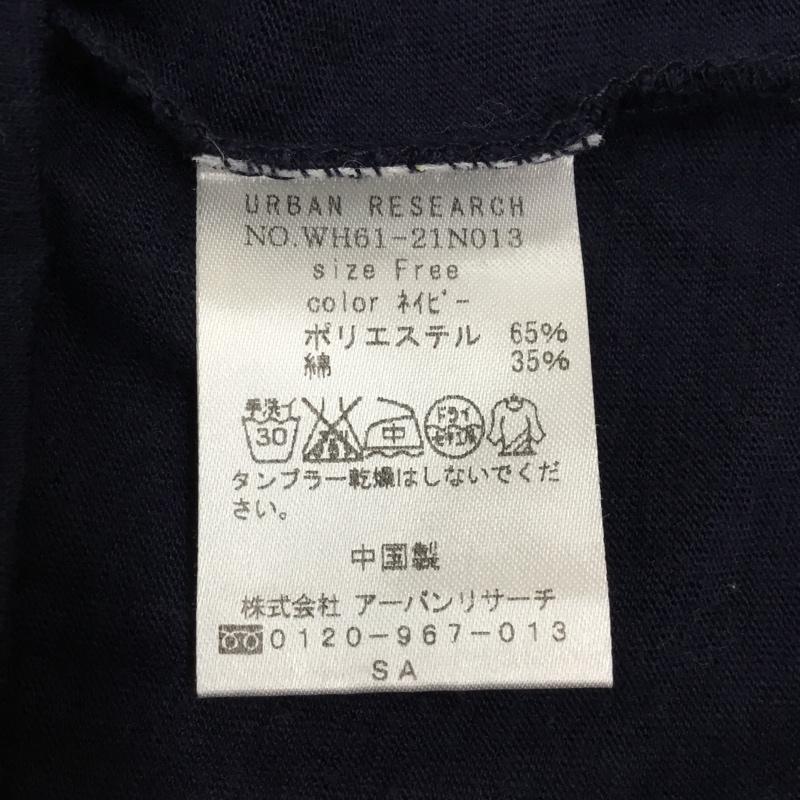 アーバンリサーチ URBAN RESEARCH カットソー 半袖 WH61-21N013 フリル袖 ノースリーブ FREE 無地 紺 / ネイビー / レディース USED 古着 中古 10118161