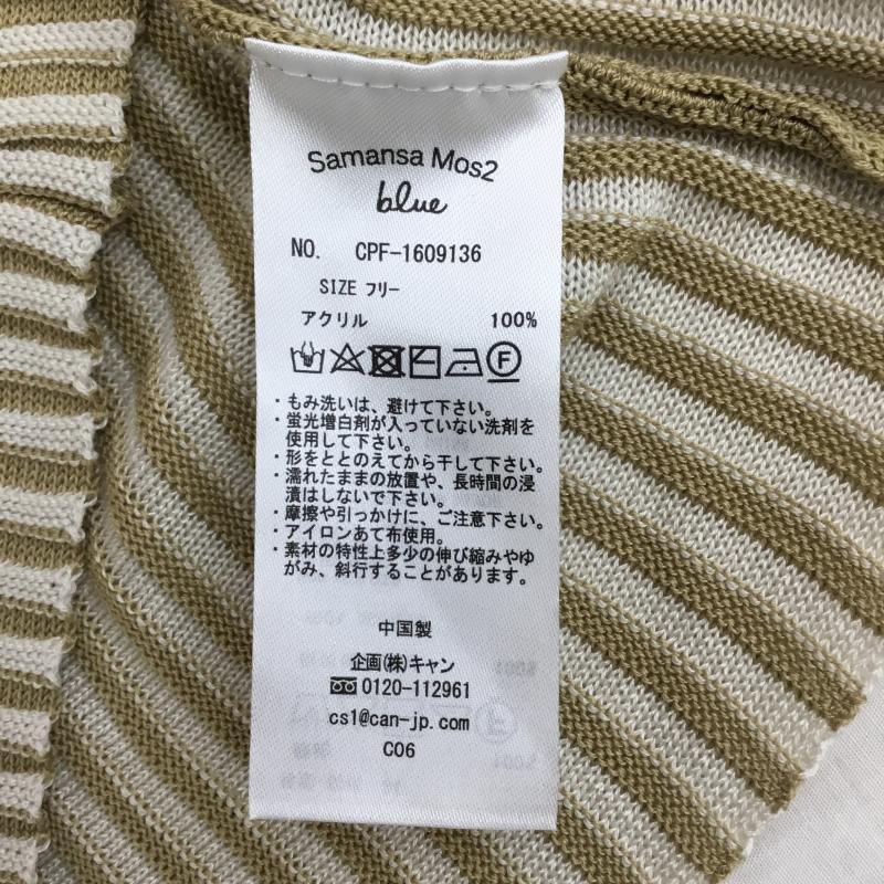 サマンサモスモスブルー Samansa Mos2 blue タンクトップ タンクトップ FREE ストライプ ベージュ / ベージュ / X 茶 / ブラウン / レディース USED 古着 中古 10141329