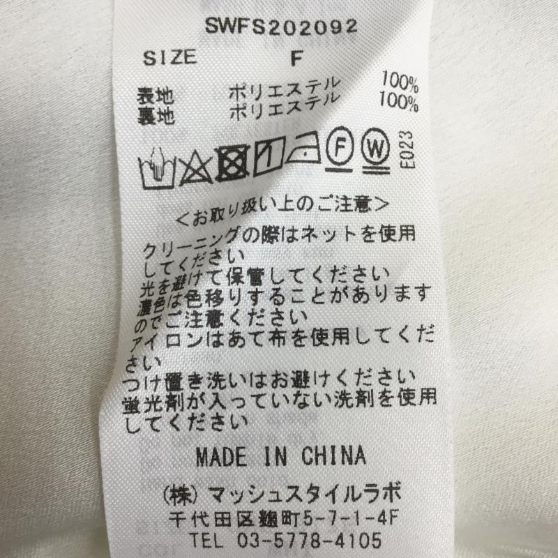 スナイデル SNIDEL スカート ロングスカート FREE ドット 白 / ホワイト / X 黒 / ブラック / レディース USED 古着 中古 10139108