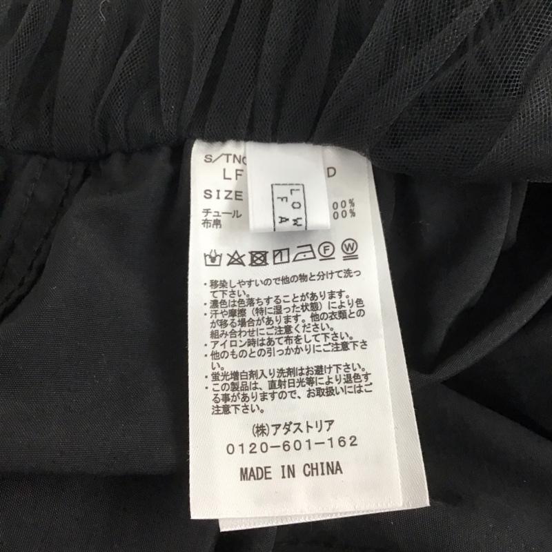 ローリーズファーム LOWRYS FARM スカート ロングスカート リバーシブル チュールスカート FREE 無地 黒 / ブラック / レディース USED 古着 中古 10138098