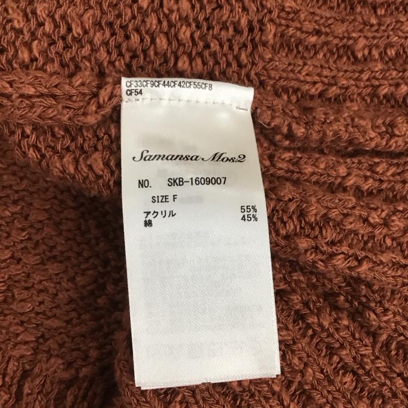 サマンサモスモス Samansa Mos2 ベスト ベスト M 無地 茶 / ブラウン / レディース USED 古着 中古 10128449