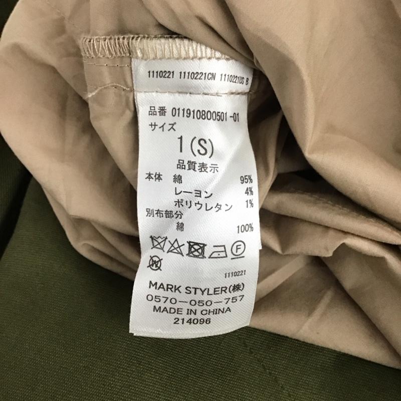 ムルーア MURUA スカート ロングスカート 011910800501 2WAYビスチェスカート 1 無地 カーキ / カーキ / レディース USED 古着 中古 10130964